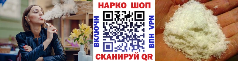Купить наркотик Оха A PVP  Амфетамин  Каннабис  Метамфетамин  Меф мяу мяу 