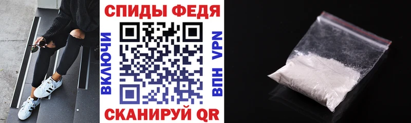 АМФ Розовый  дарнет шоп  Оха 