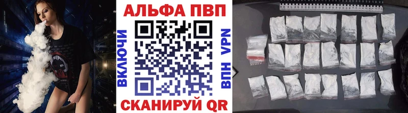 A-PVP крисы CK Оха