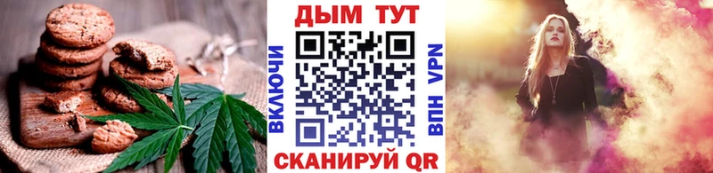 цены   Оха  Еда ТГК конопля 
