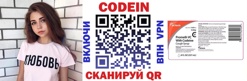 Кодеин напиток Lean (лин) shop как зайти Оха магазин продажи наркотиков