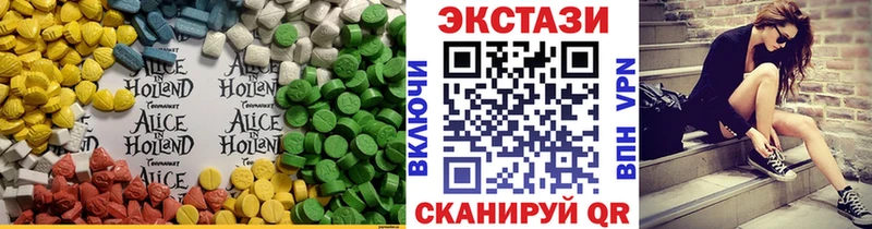 ЭКСТАЗИ бентли  дарнет шоп  Оха 