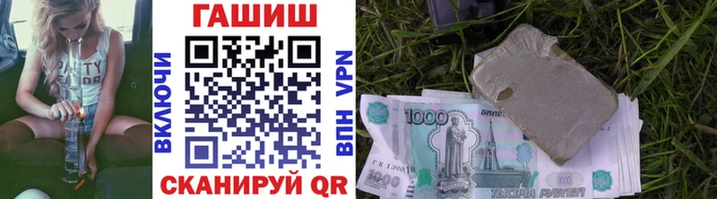 ГАШИШ хэш  Оха 