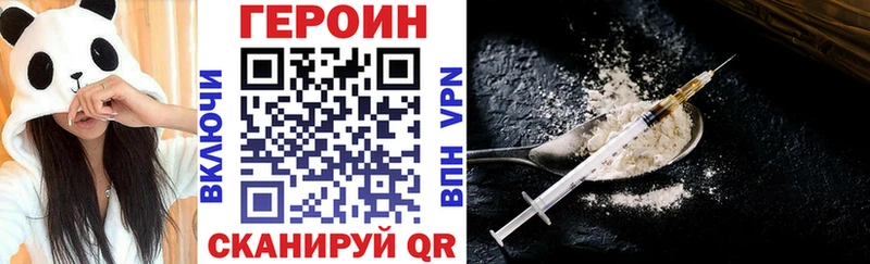 ГЕРОИН гречка  Оха 