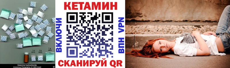 сколько стоит  Оха  Кетамин ketamine 