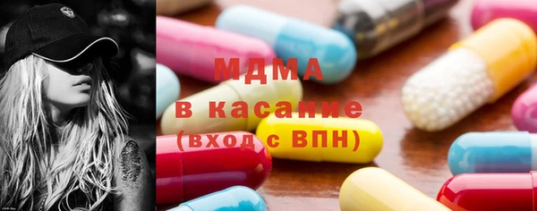 МДМА Арсеньев