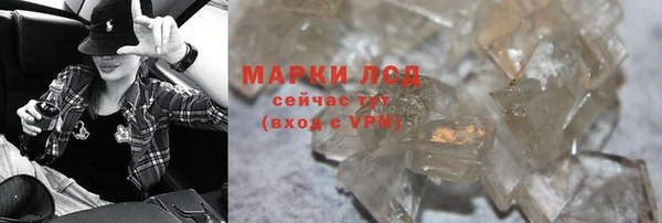 сатива Балабаново