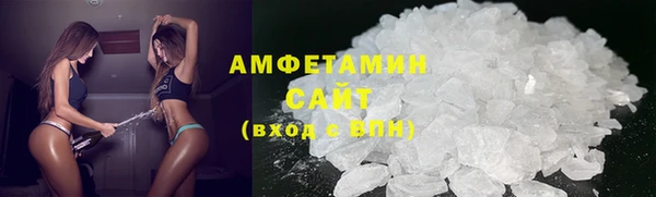 МДМА Арсеньев