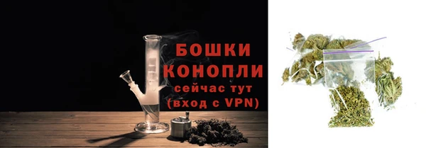 МДМА Арсеньев