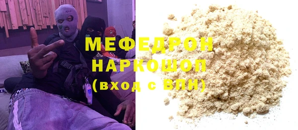 хмурый Аркадак