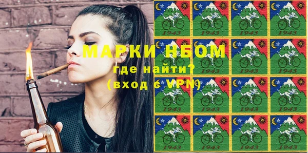 мдма Протвино