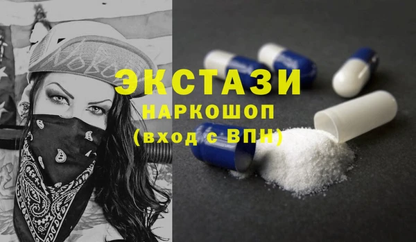 PSILOCYBIN Армянск