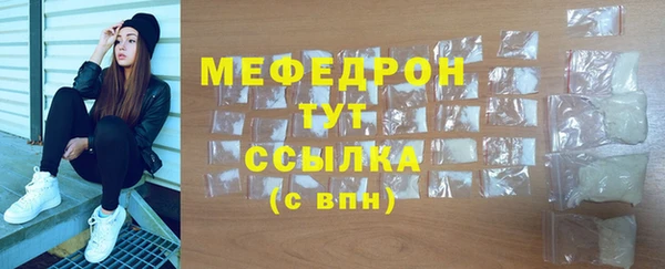 прущая мука Пролетарск