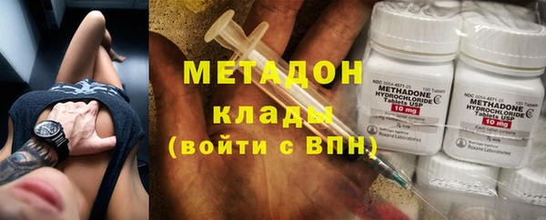 МДМА Арсеньев