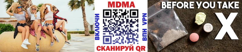 MDMA VHQ  наркошоп  Оха 