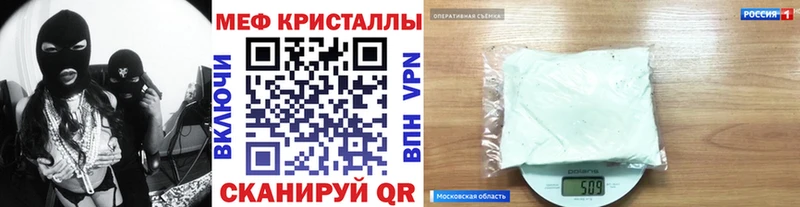 МЯУ-МЯУ 4 MMC  Оха 