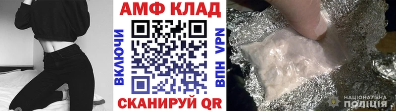 МЕГА ссылка Оха Первитин винт