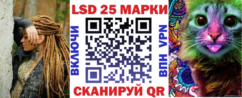 Марки 25I-NBOMe 1500мкг  кракен сайт  Оха 