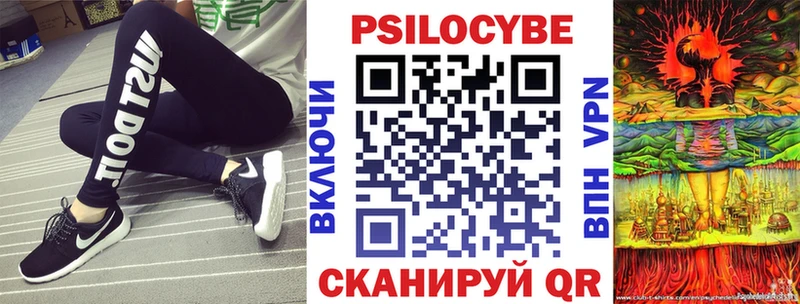 Псилоцибиновые грибы прущие грибы Оха
